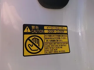 イージークローザー
