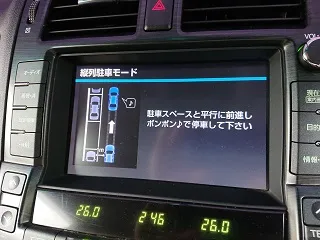 インテリジェントパーキングアシスト(縦列駐車モード)