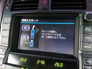 インテリジェントパーキングアシスト(車庫入れモード)
